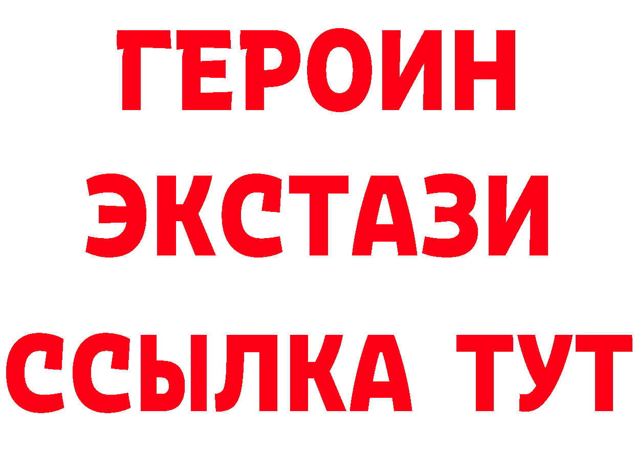 Еда ТГК марихуана зеркало мориарти блэк спрут Болхов